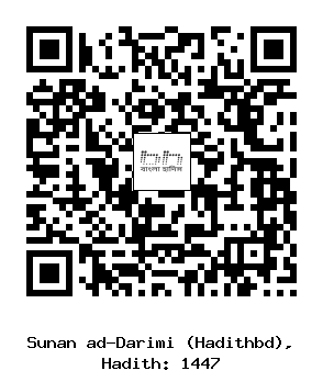 Hadith QR
