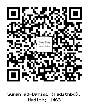 Hadith QR