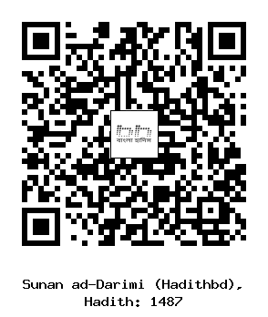 Hadith QR