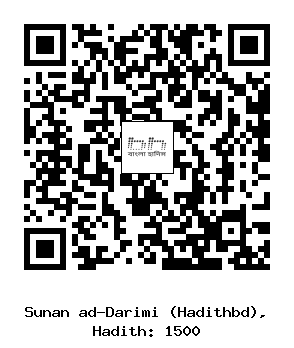 Hadith QR