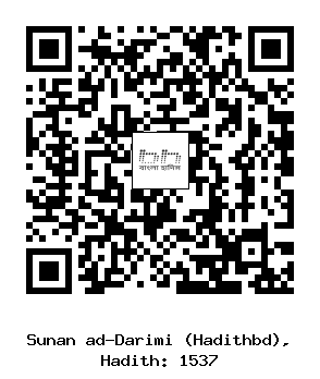 Hadith QR