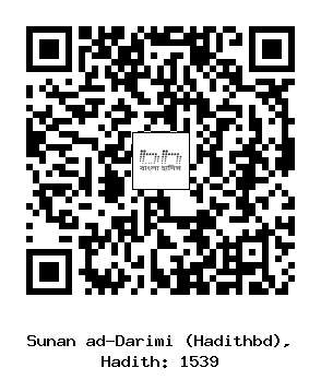 Hadith QR