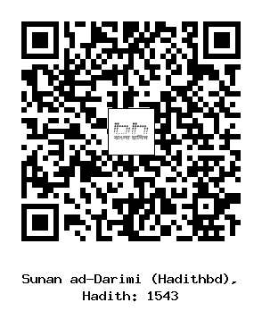 Hadith QR