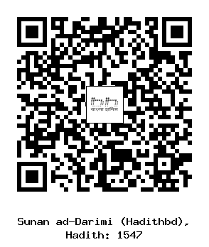 Hadith QR
