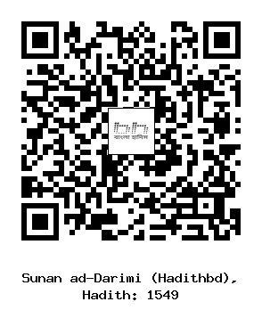 Hadith QR