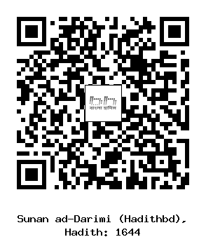 Hadith QR