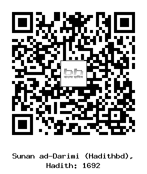 Hadith QR
