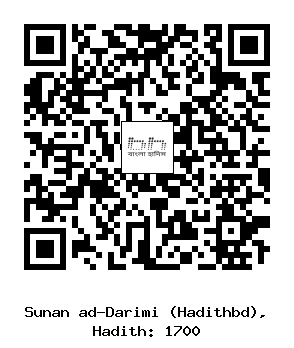 Hadith QR
