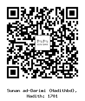 Hadith QR