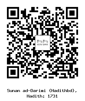Hadith QR