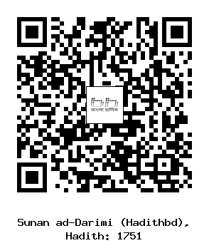 Hadith QR
