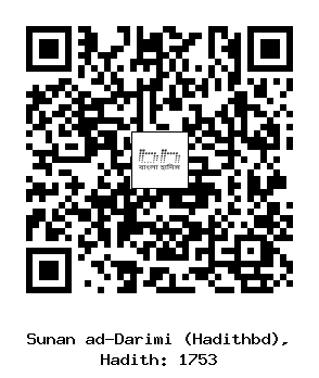 Hadith QR