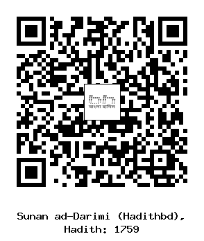Hadith QR