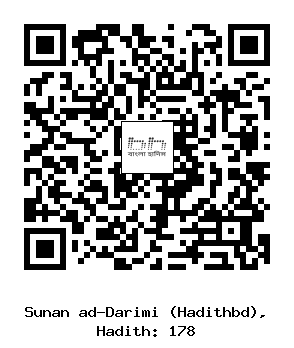 Hadith QR