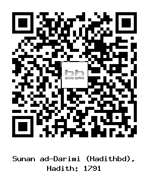 Hadith QR