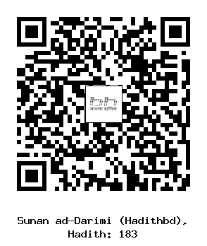 Hadith QR