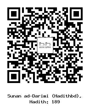 Hadith QR