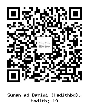 Hadith QR