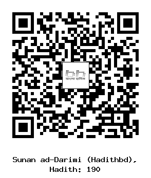 Hadith QR