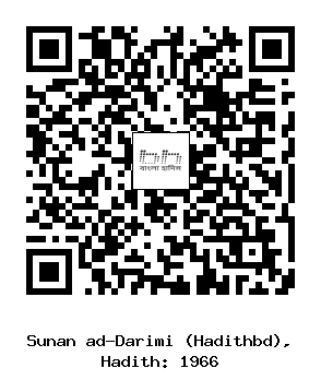 Hadith QR