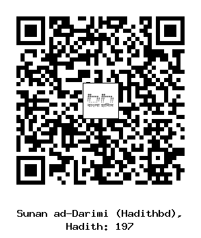 Hadith QR