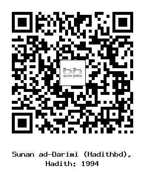 Hadith QR