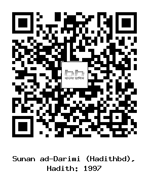 Hadith QR