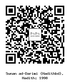 Hadith QR