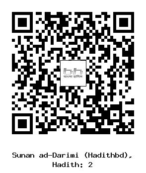 Hadith QR