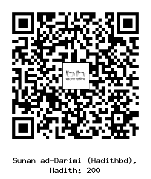 Hadith QR