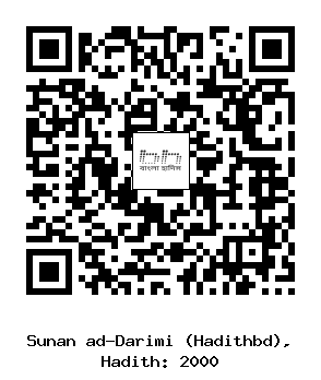 Hadith QR
