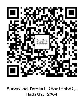 Hadith QR
