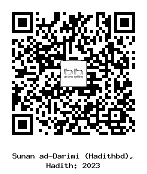 Hadith QR
