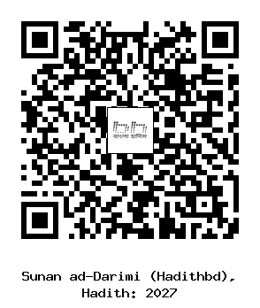 Hadith QR