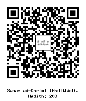 Hadith QR