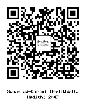 Hadith QR