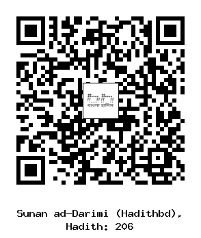 Hadith QR