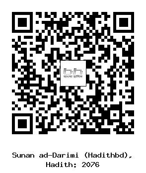 Hadith QR