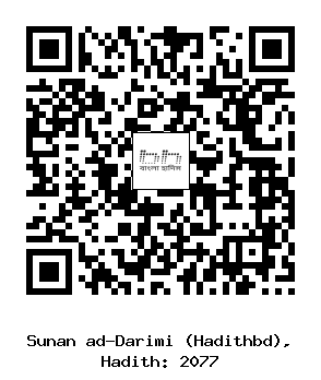 Hadith QR