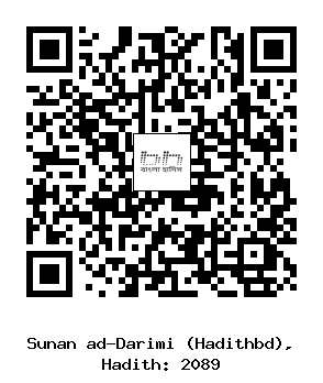 Hadith QR