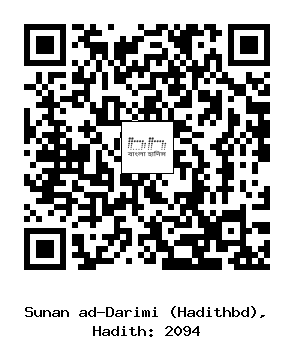 Hadith QR