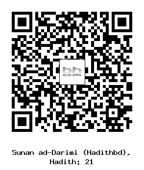 Hadith QR