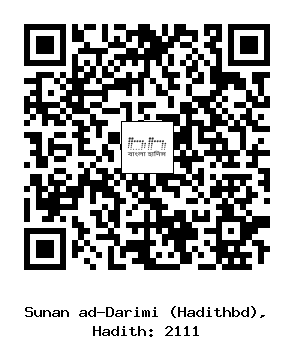 Hadith QR