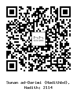 Hadith QR