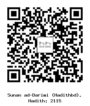 Hadith QR
