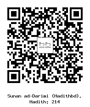 Hadith QR