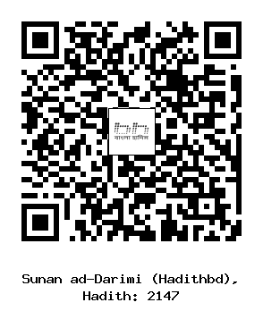 Hadith QR