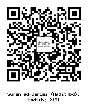Hadith QR