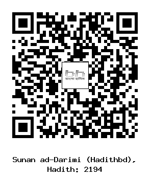 Hadith QR