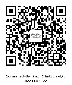 Hadith QR